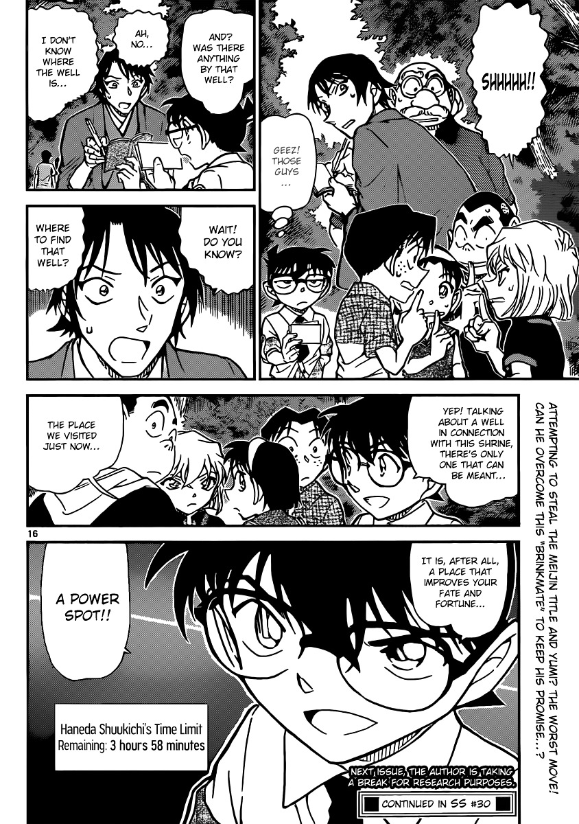 Read Detective Conan en Manga Online