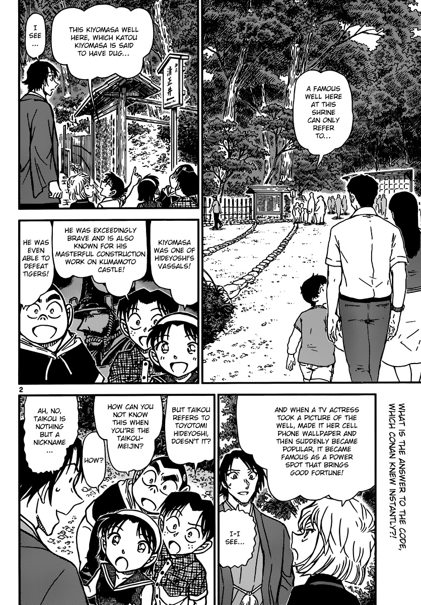 Read Detective Conan en Manga Online