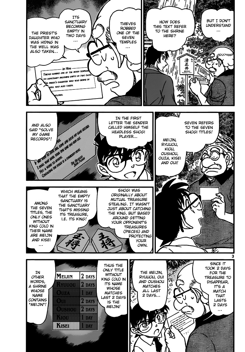 Read Detective Conan en Manga Online