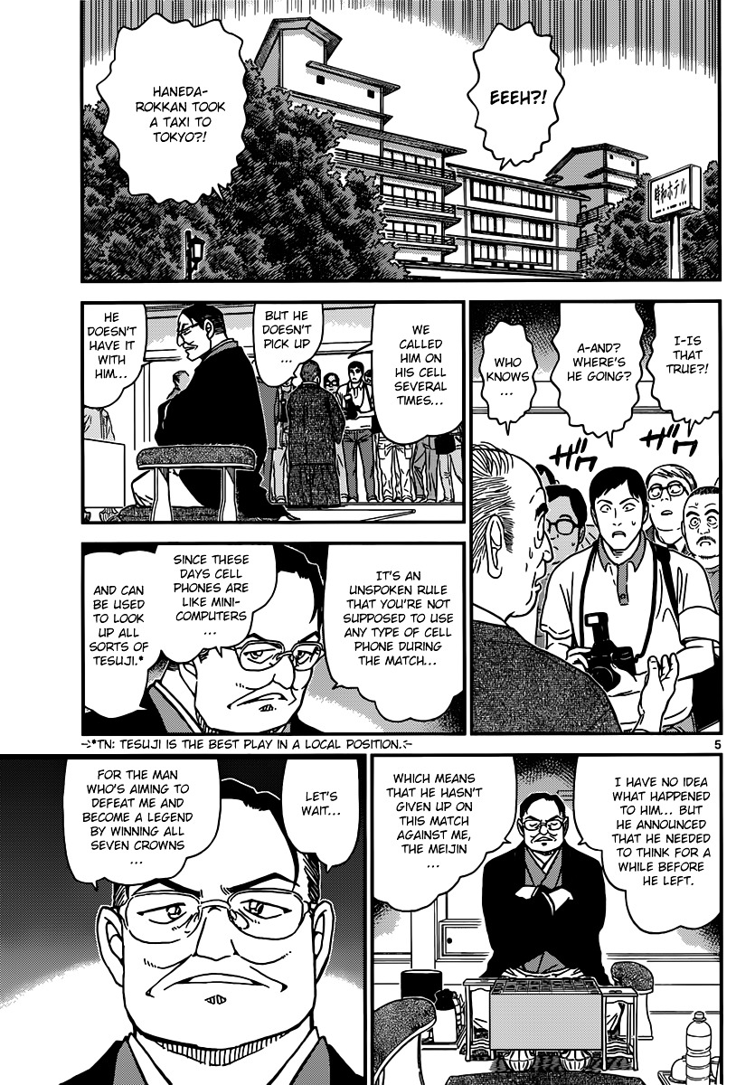 Read Detective Conan en Manga Online