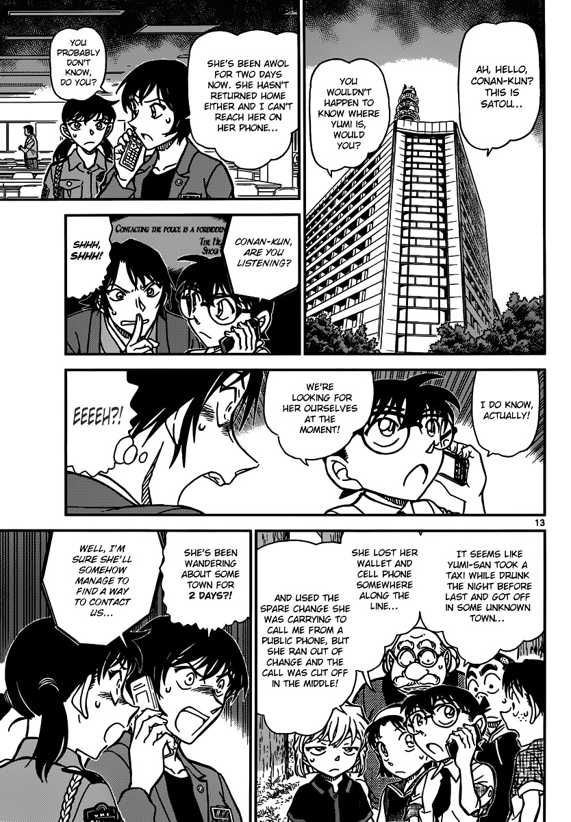 Read Detective Conan en Manga Online