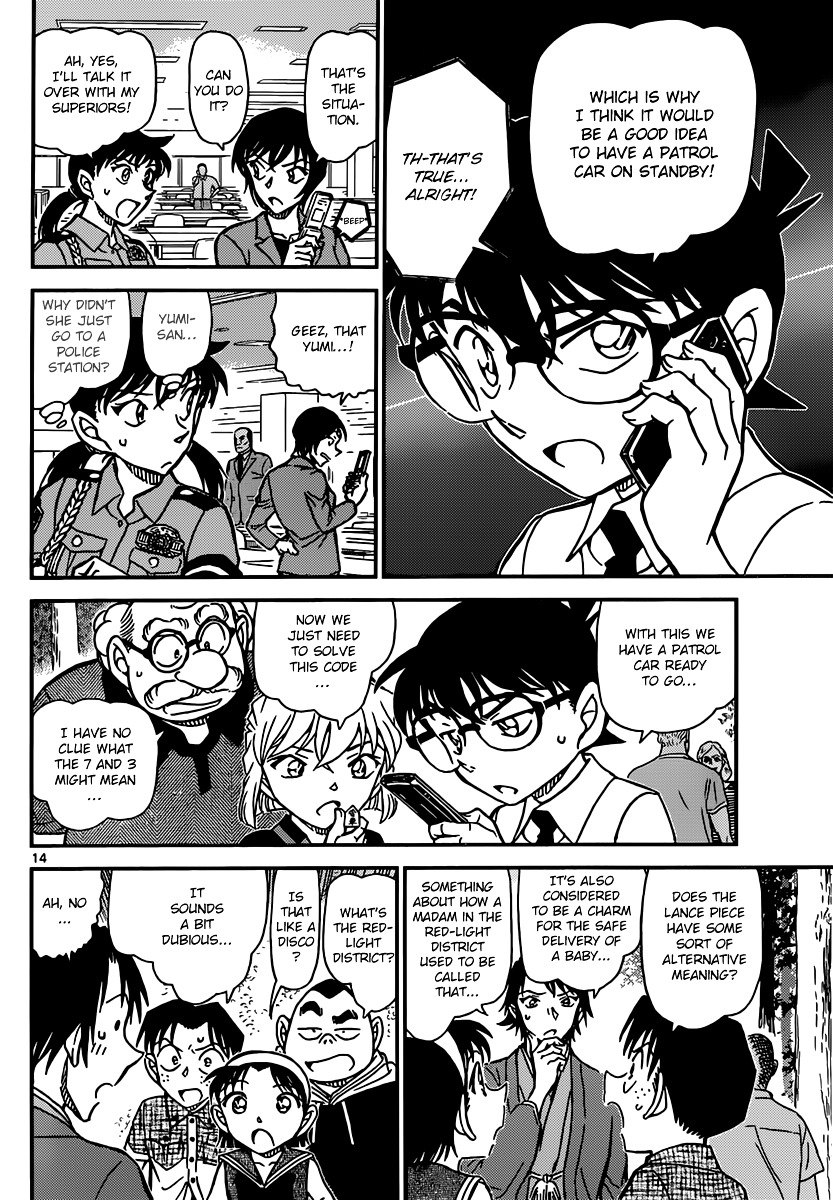 Read Detective Conan en Manga Online