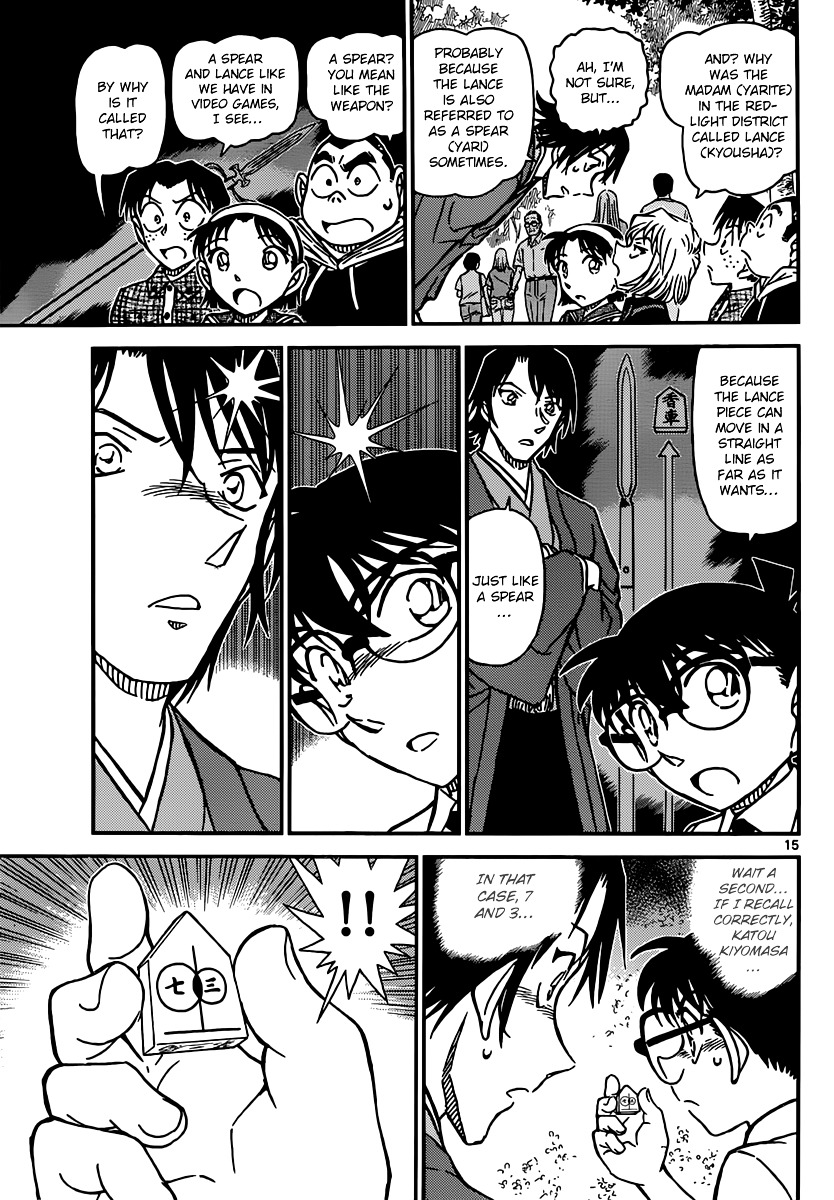 Read Detective Conan en Manga Online