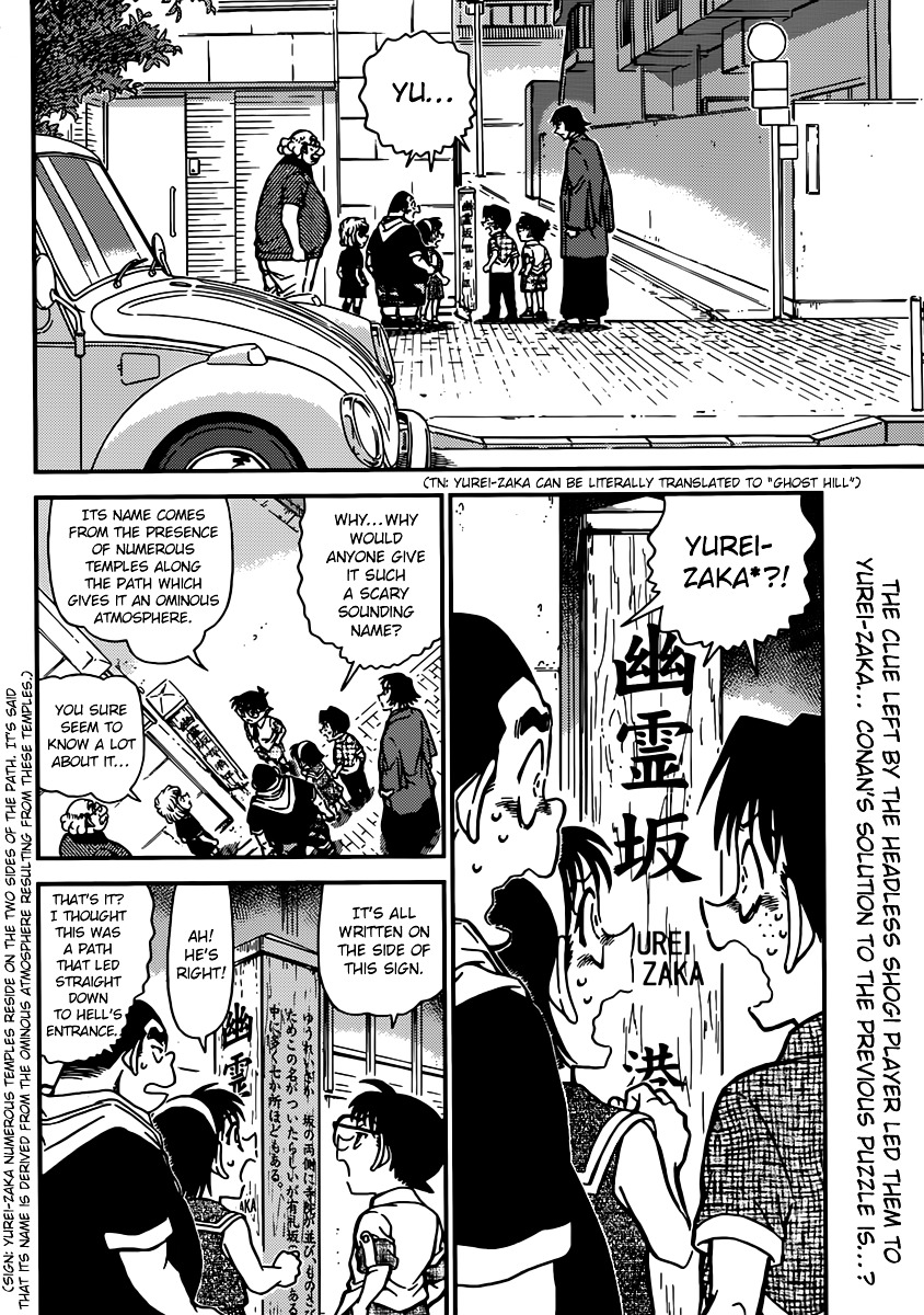 Read Detective Conan en Manga Online