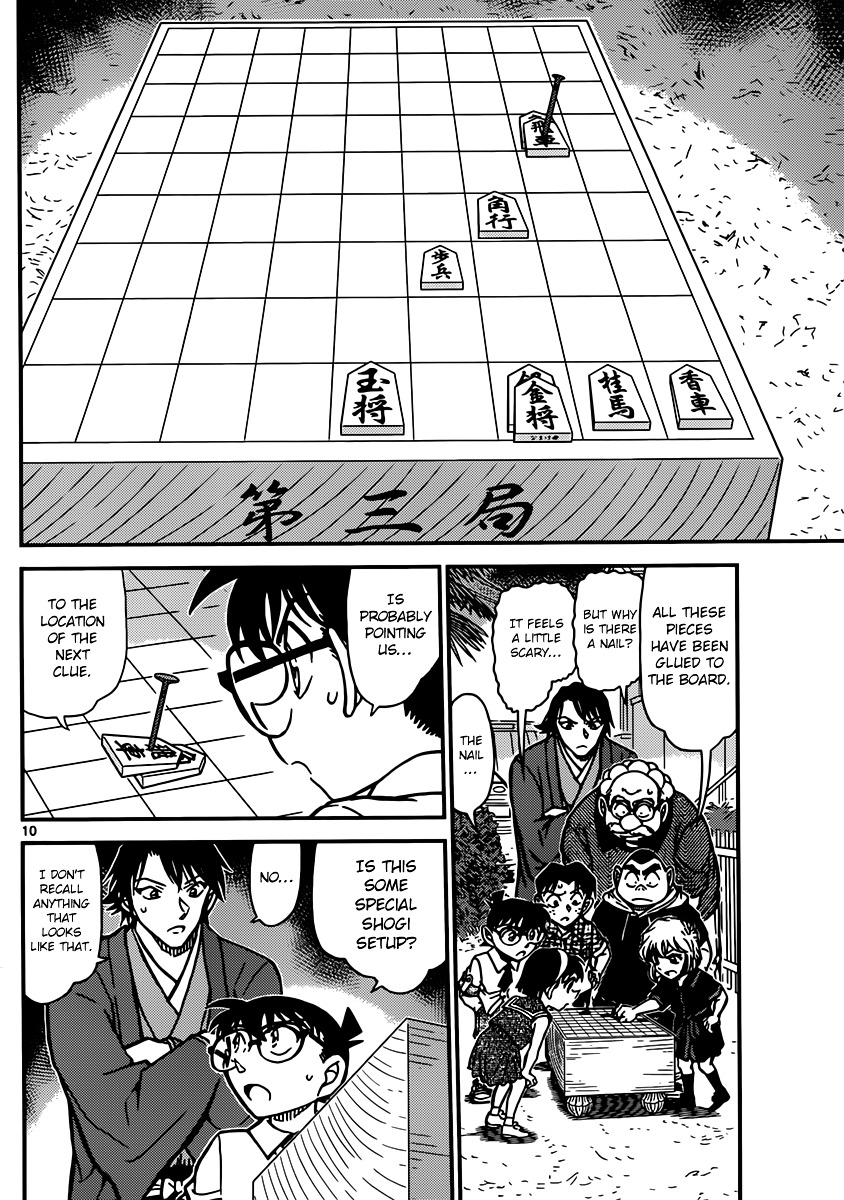Read Detective Conan en Manga Online