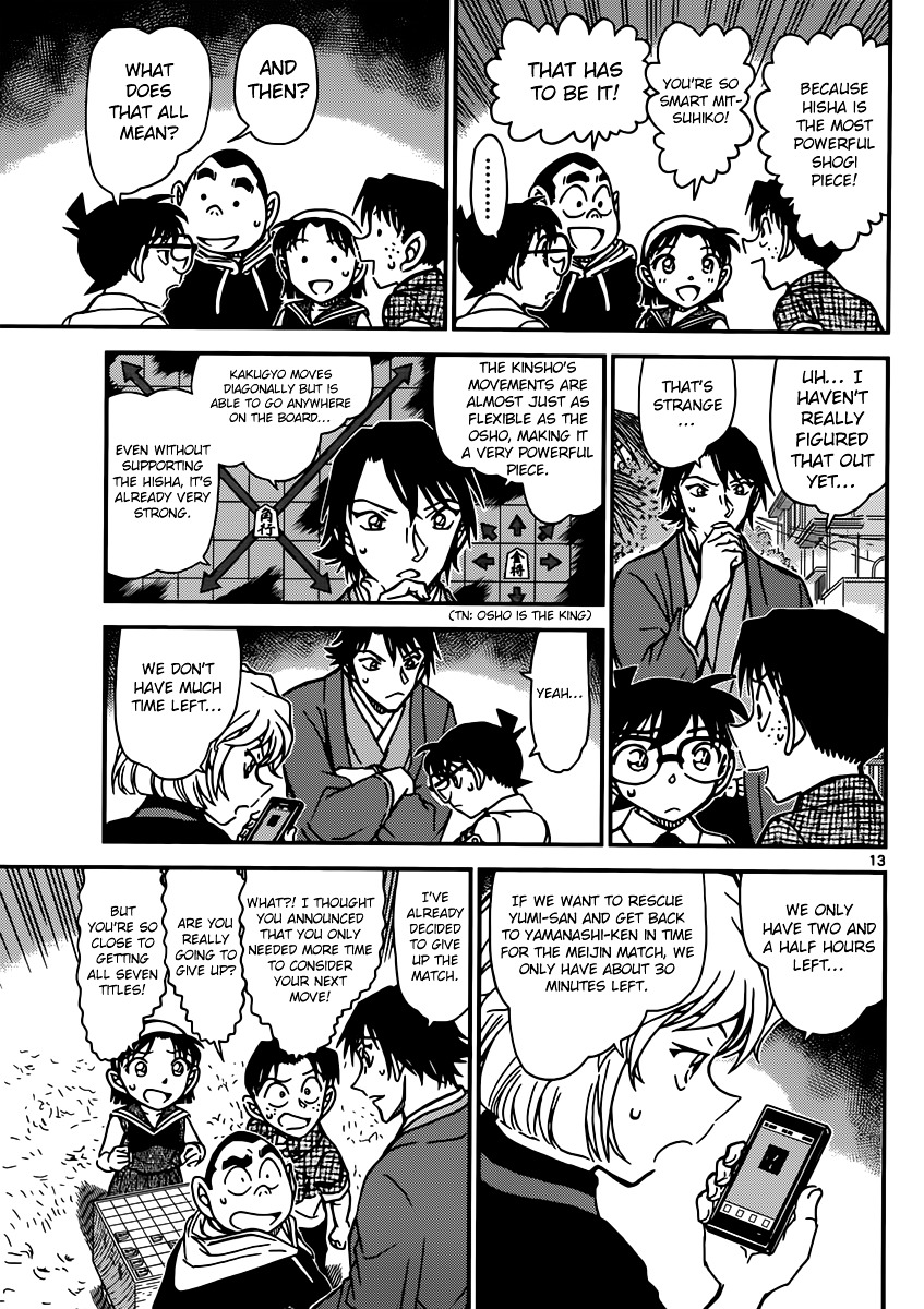 Read Detective Conan en Manga Online