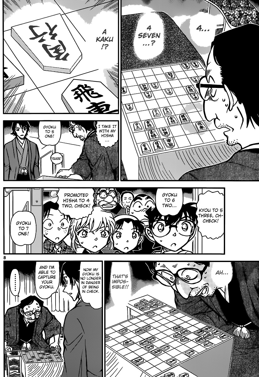 Read Detective Conan en Manga Online