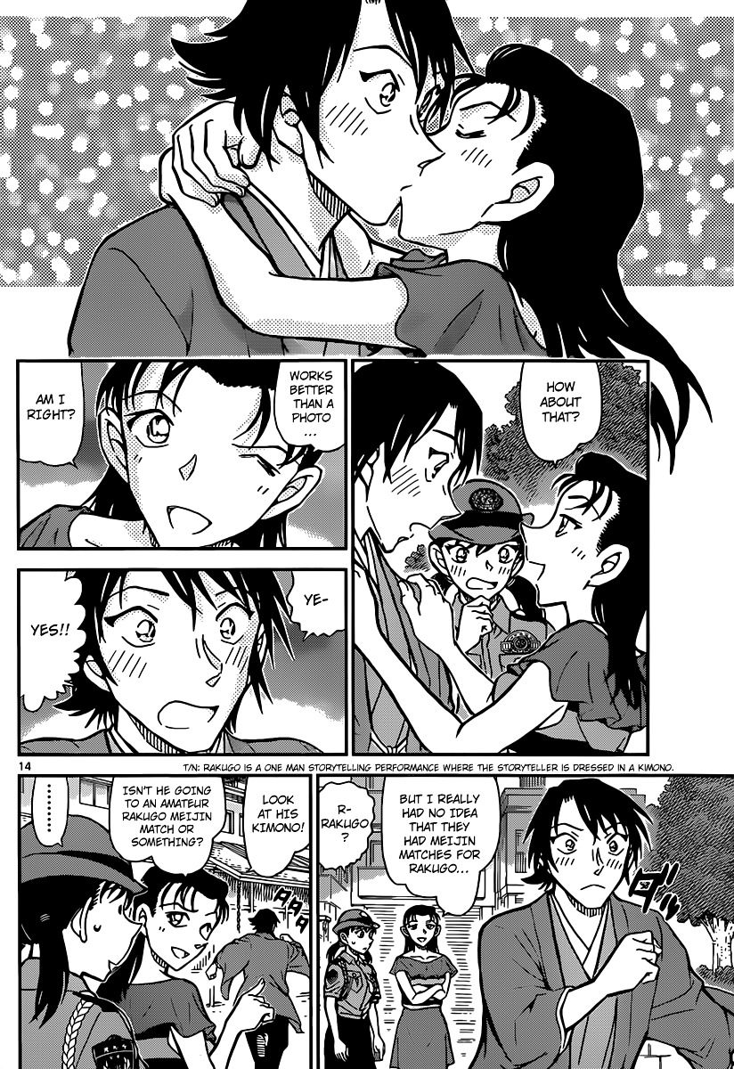 Read Detective Conan en Manga Online