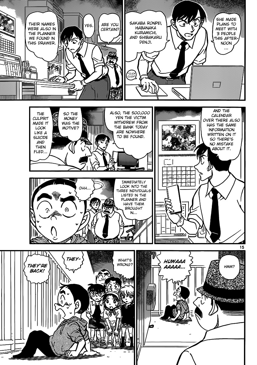 Read Detective Conan en Manga Online