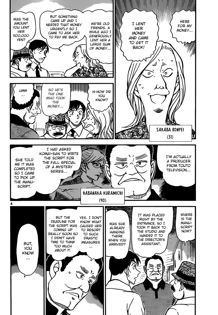 Read Detective Conan en Manga Online