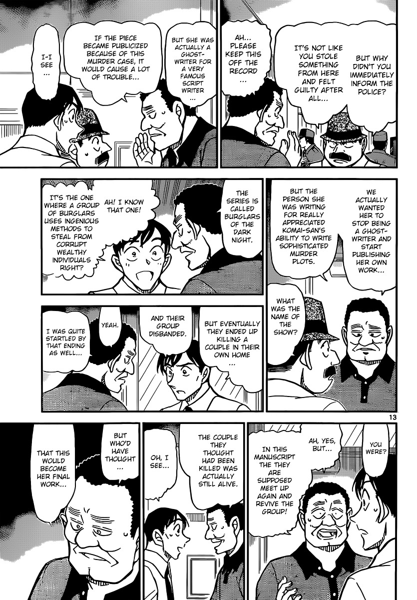 Read Detective Conan en Manga Online