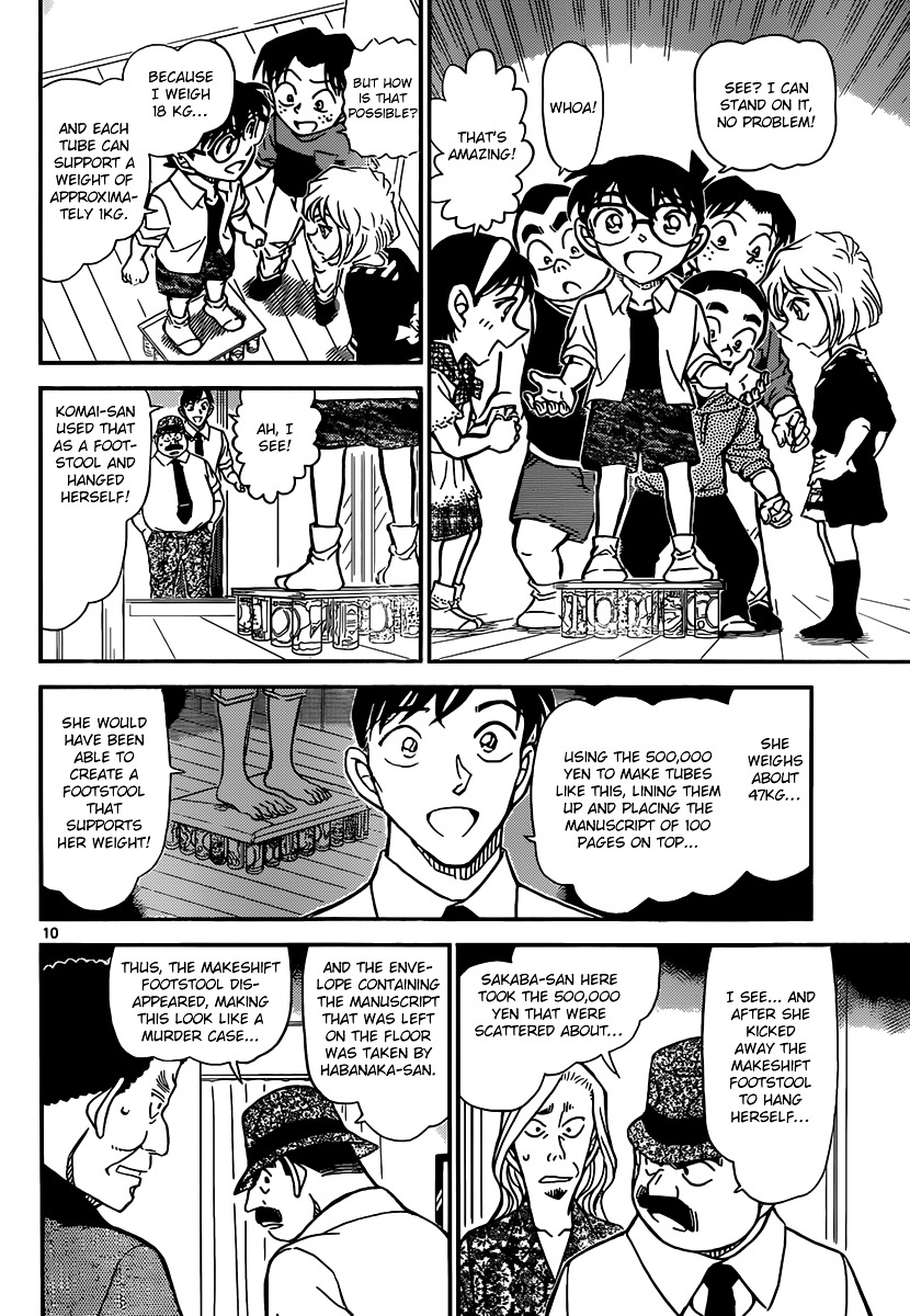 Read Detective Conan en Manga Online