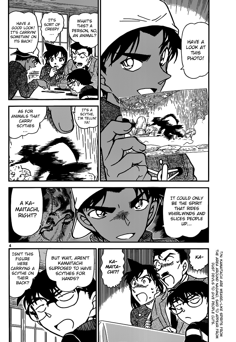 Read Detective Conan en Manga Online