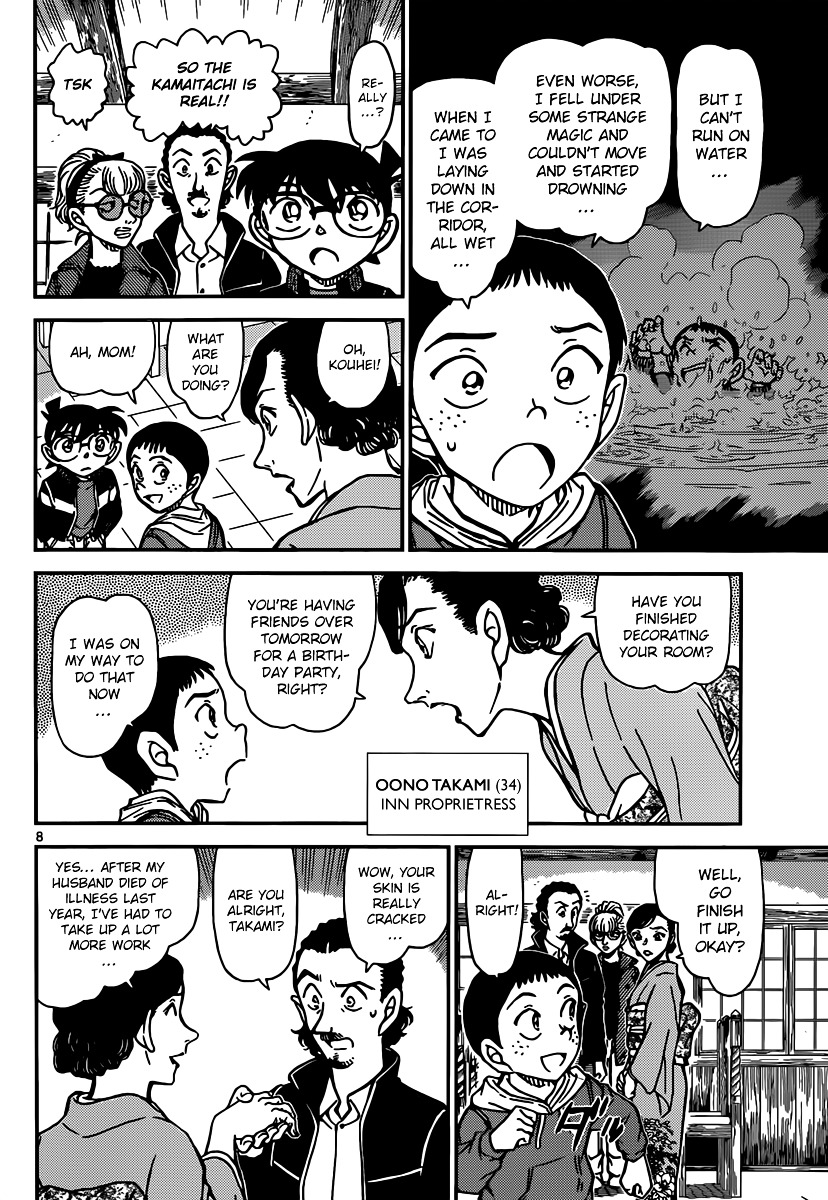Read Detective Conan en Manga Online