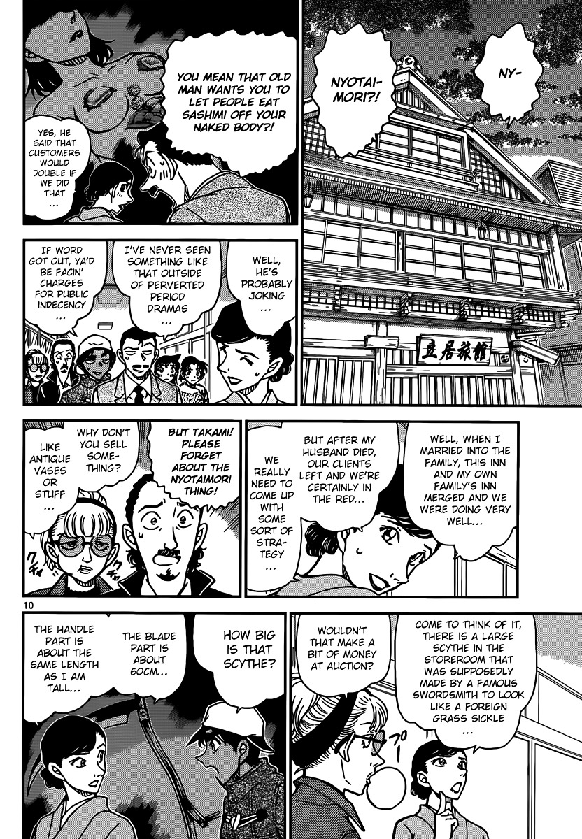 Read Detective Conan en Manga Online