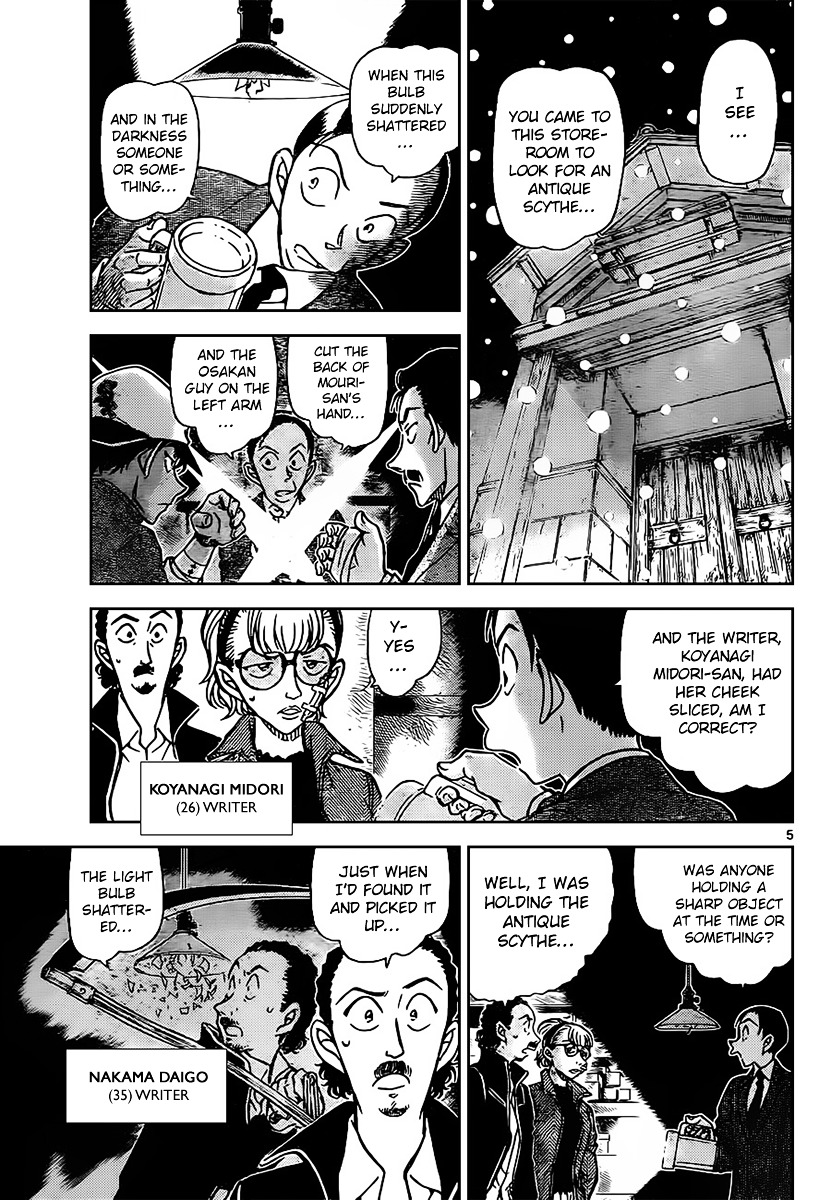 Read Detective Conan en Manga Online