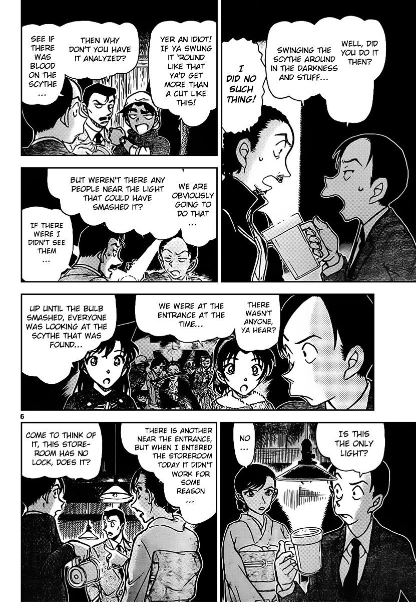 Read Detective Conan en Manga Online