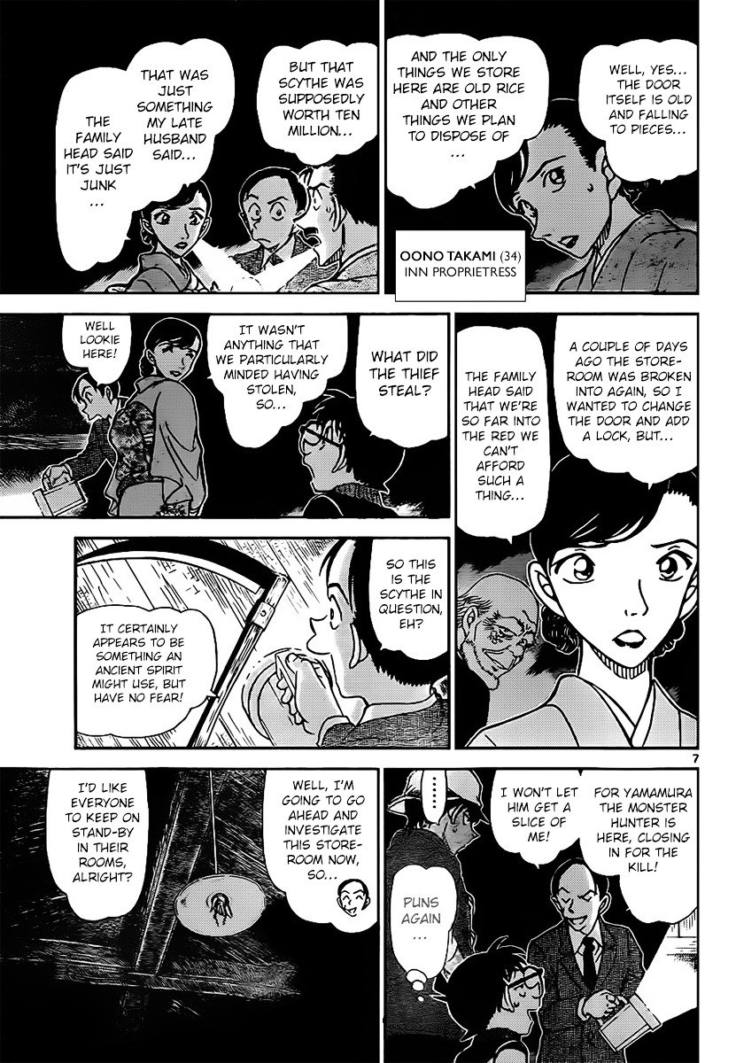Read Detective Conan en Manga Online