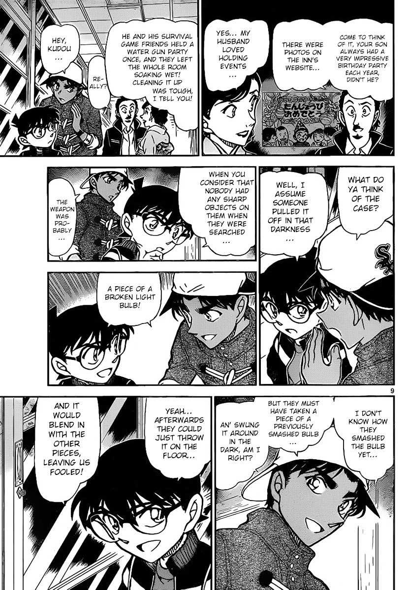 Read Detective Conan en Manga Online