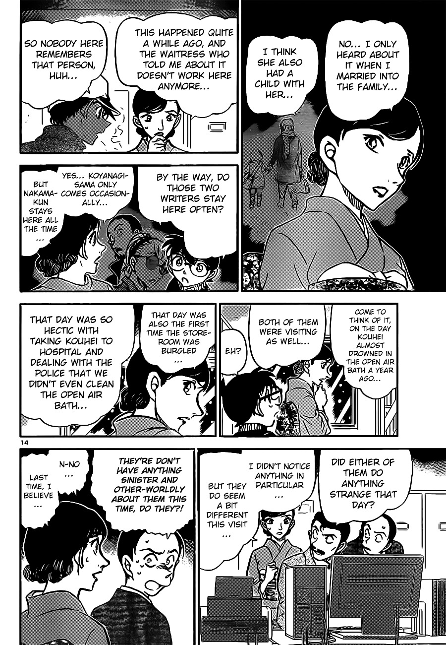 Read Detective Conan en Manga Online
