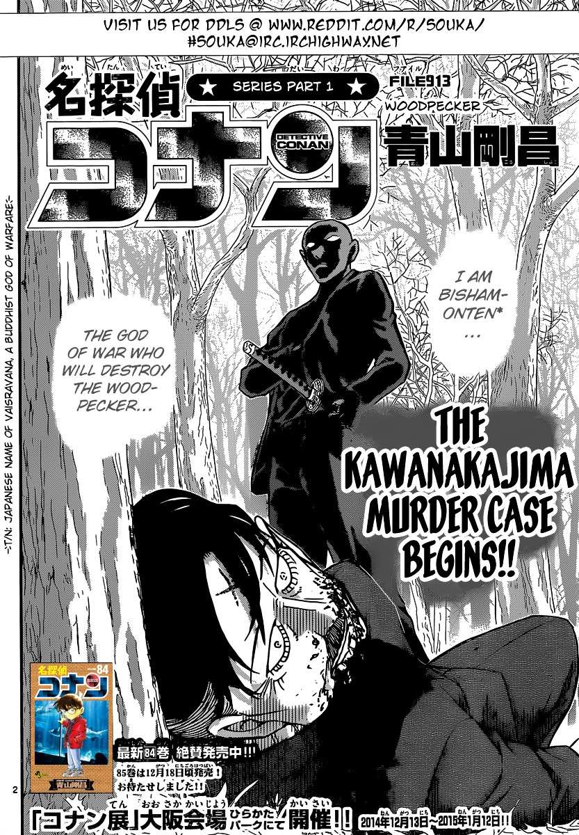 Read Detective Conan en Manga Online