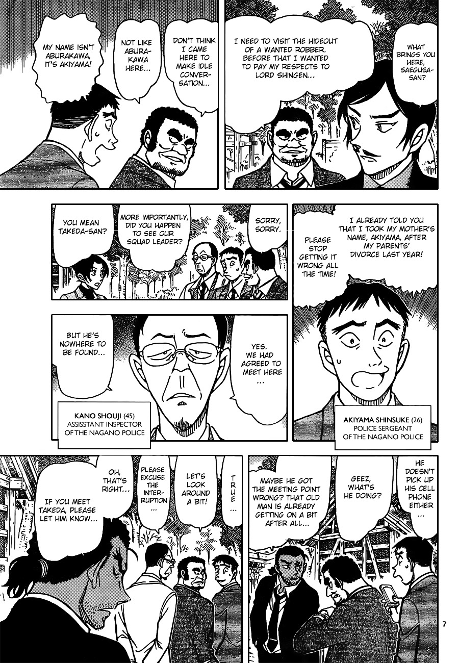 Read Detective Conan en Manga Online
