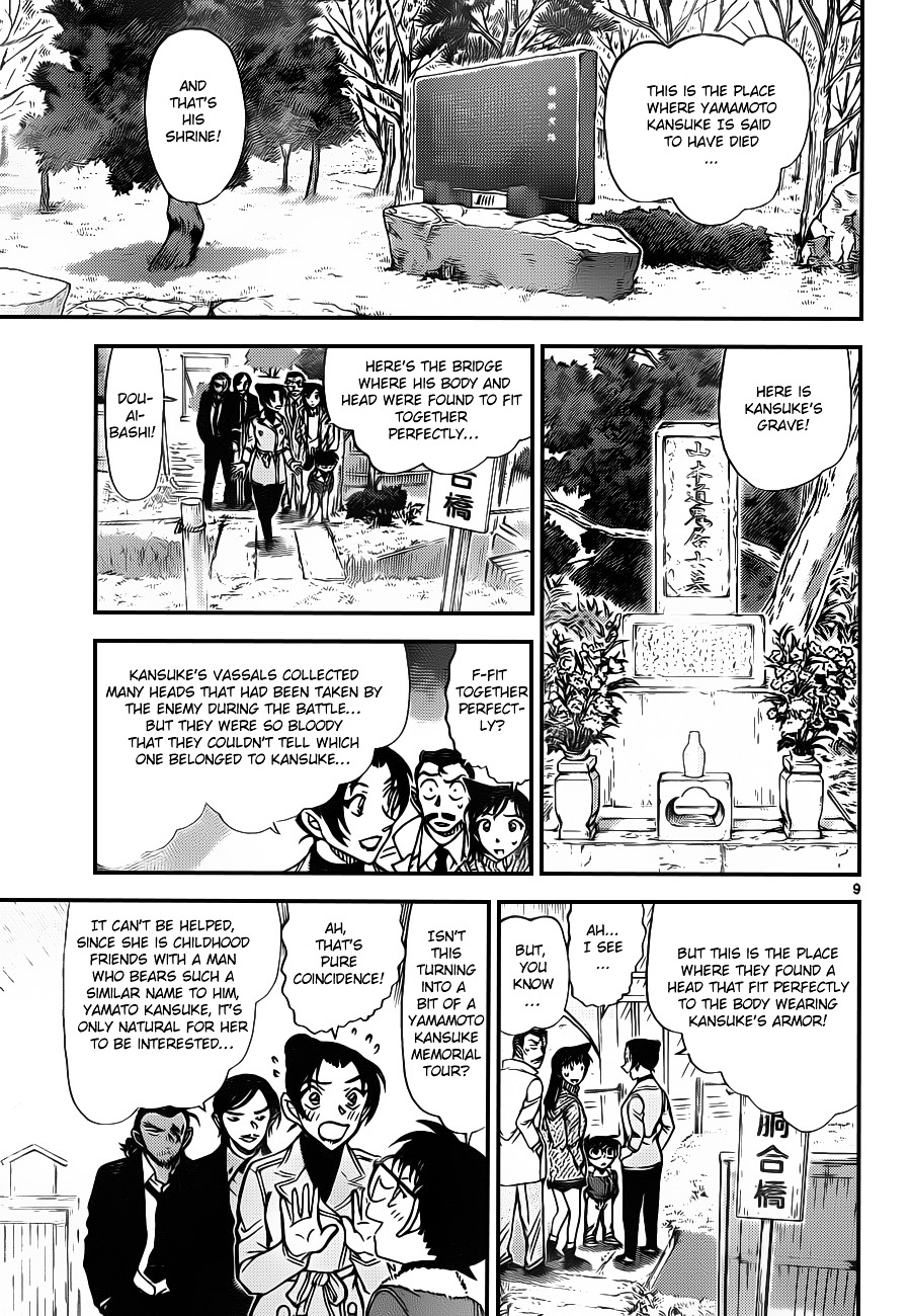 Read Detective Conan en Manga Online