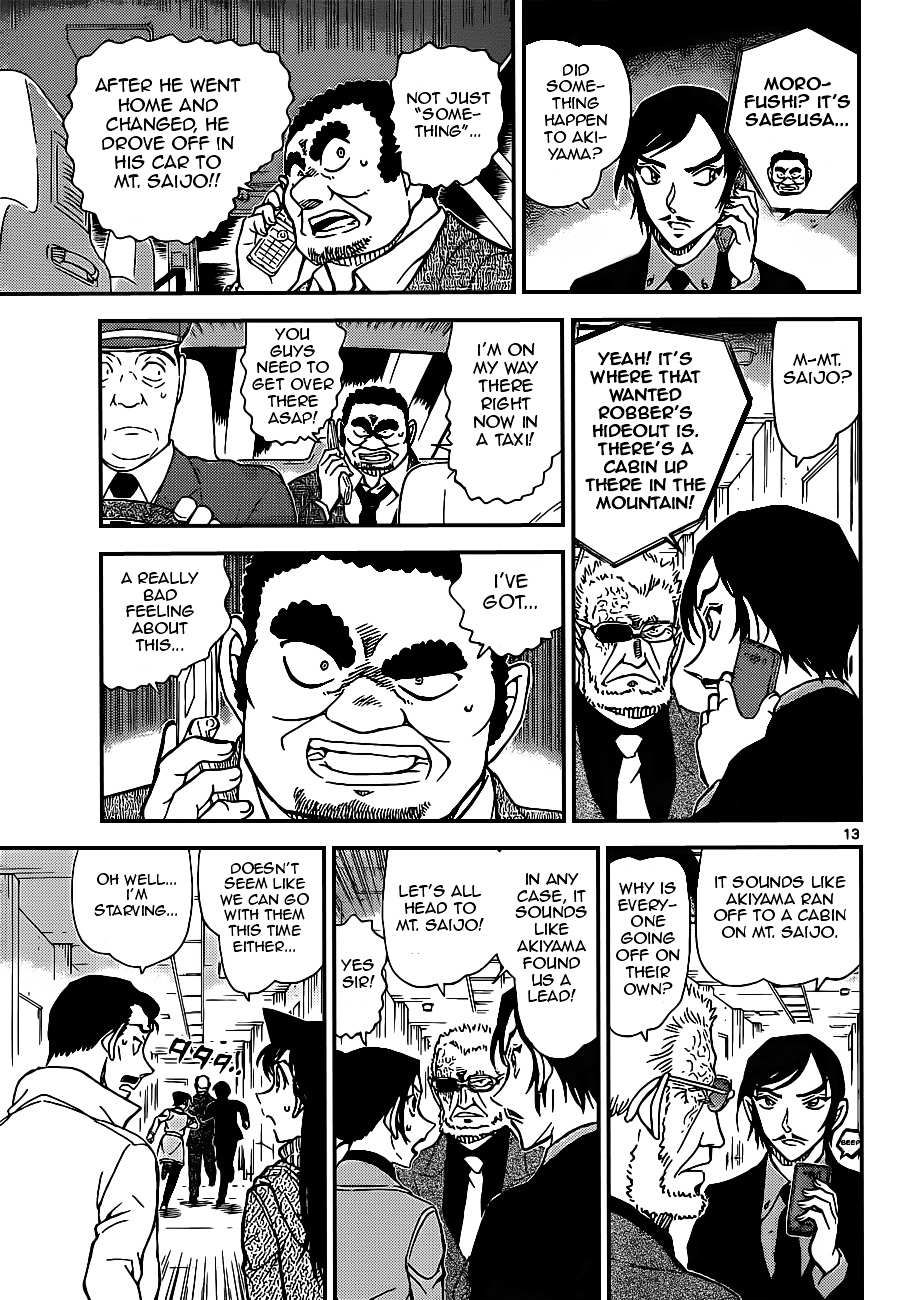 Read Detective Conan en Manga Online