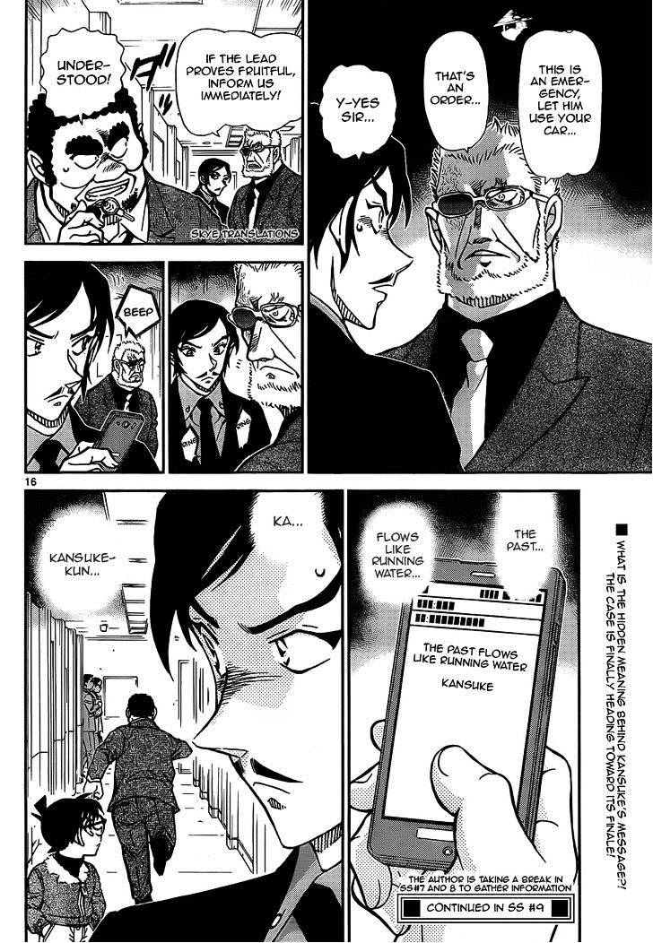 Read Detective Conan en Manga Online