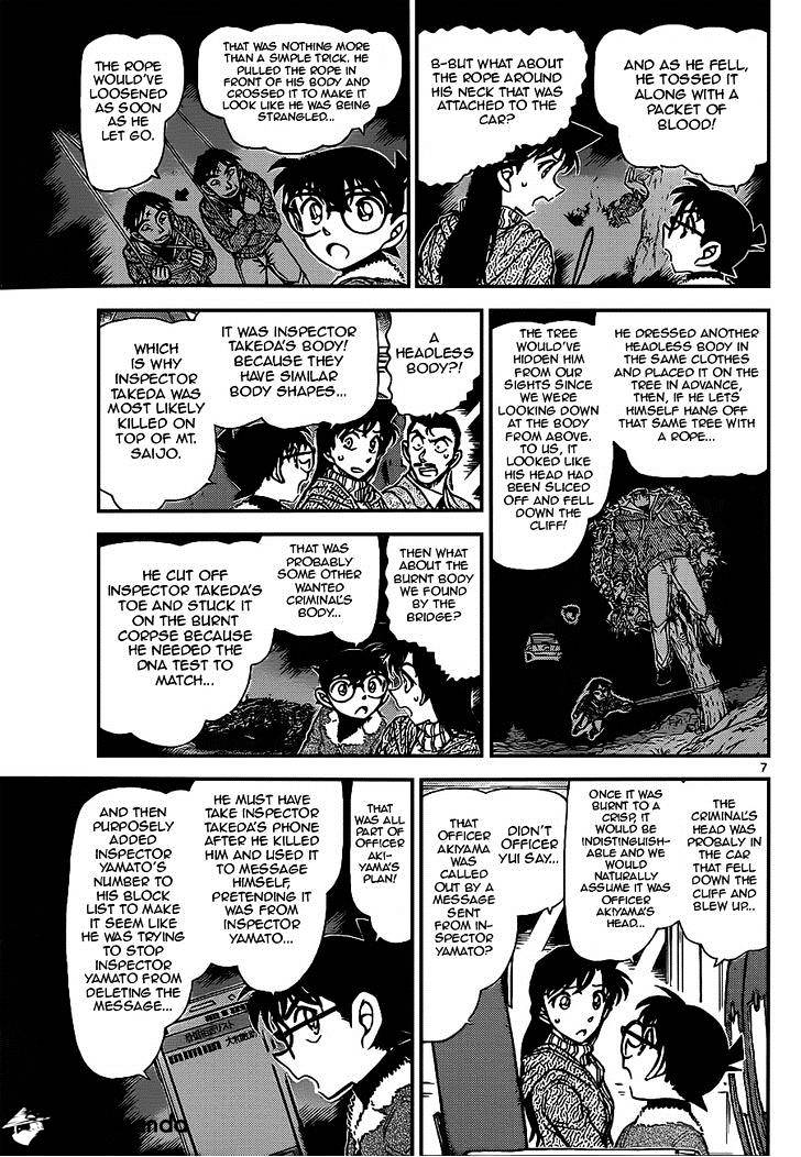 Read Detective Conan en Manga Online