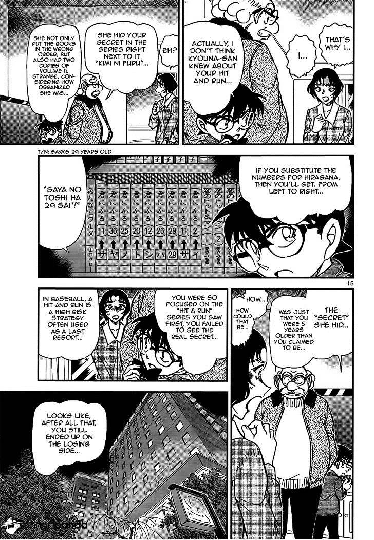Read Detective Conan en Manga Online