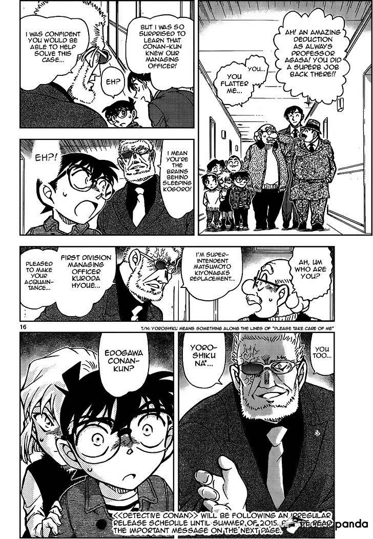 Read Detective Conan en Manga Online