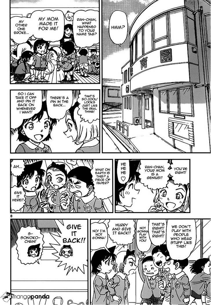 Read Detective Conan en Manga Online
