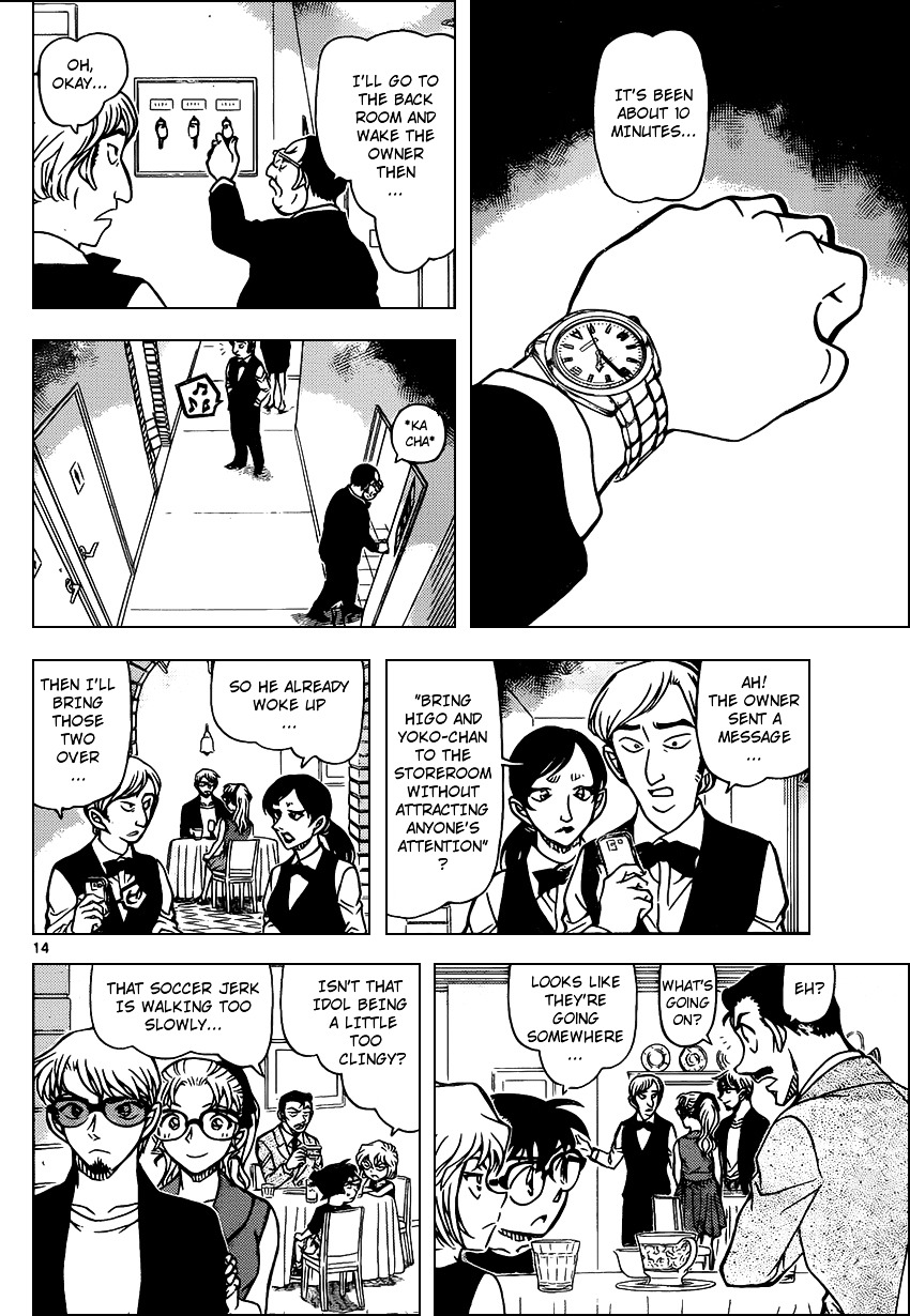 Read Detective Conan en Manga Online