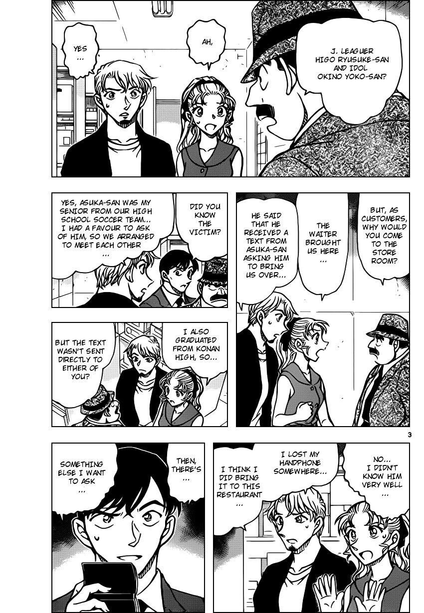 Read Detective Conan en Manga Online