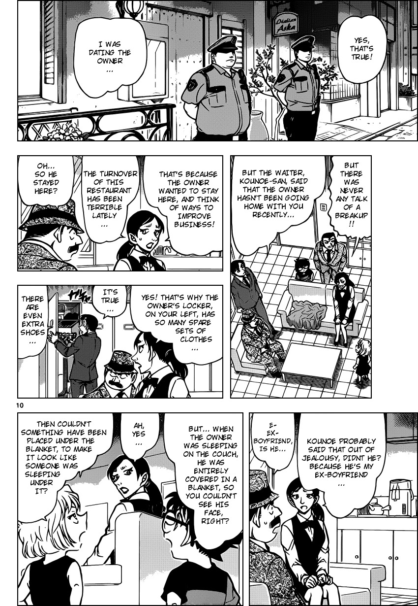 Read Detective Conan en Manga Online
