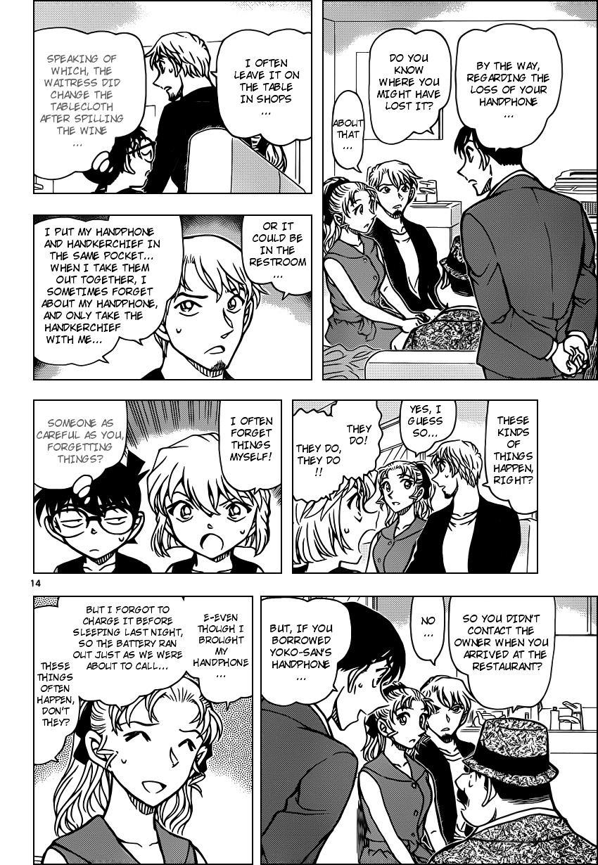 Read Detective Conan en Manga Online