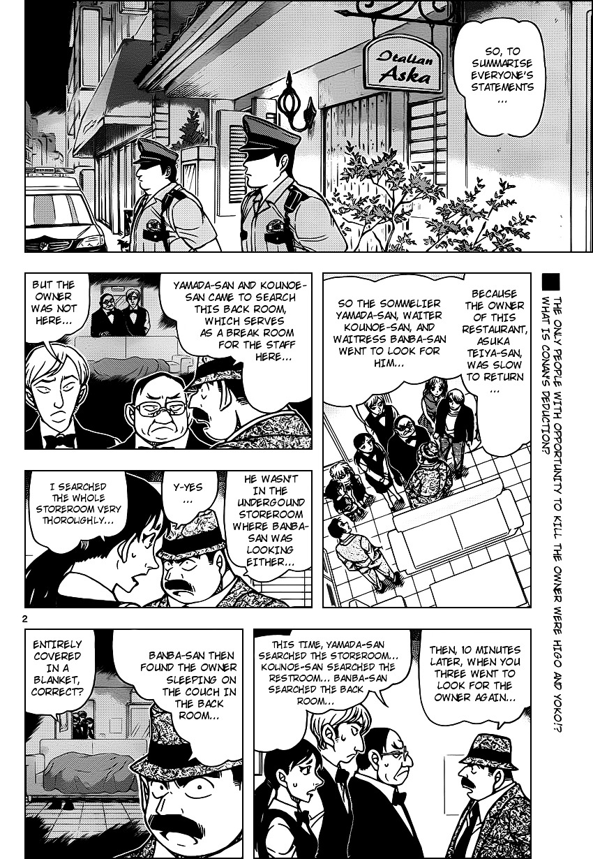 Read Detective Conan en Manga Online