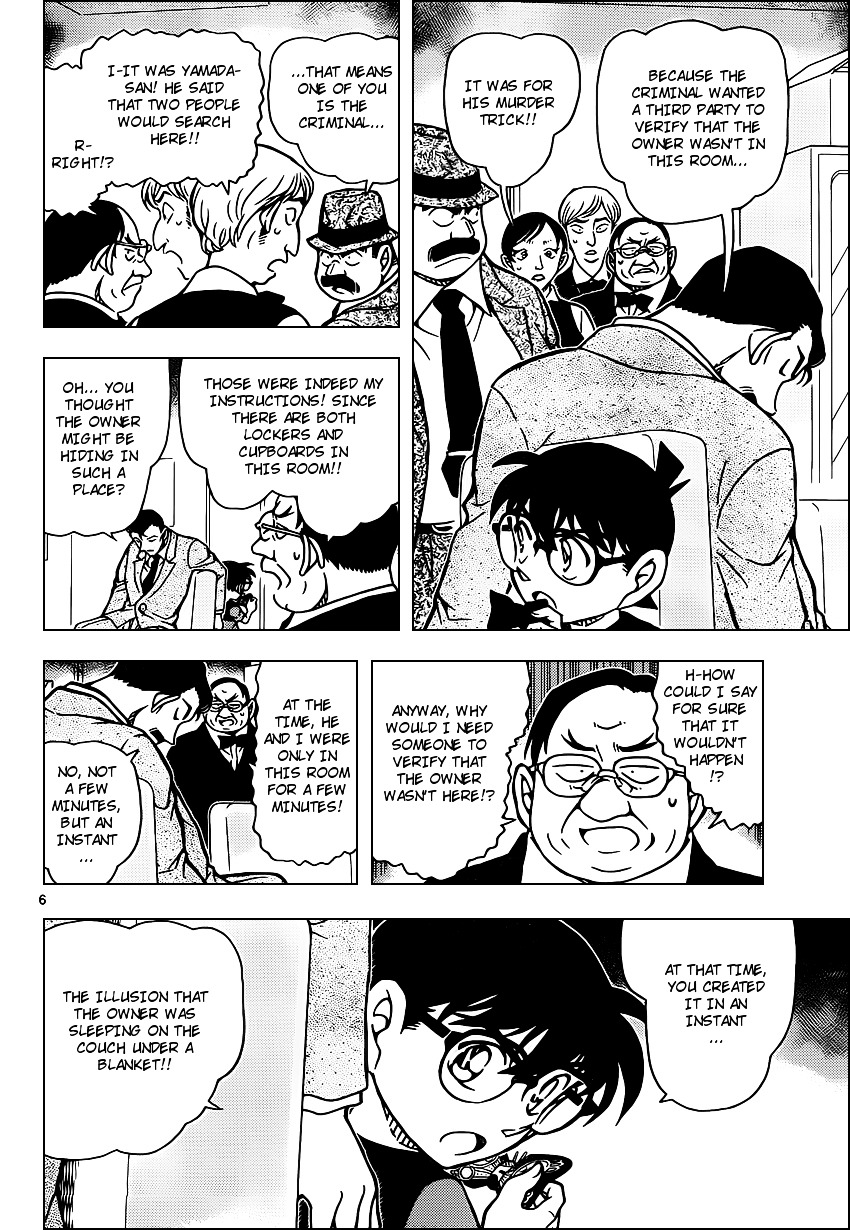 Read Detective Conan en Manga Online