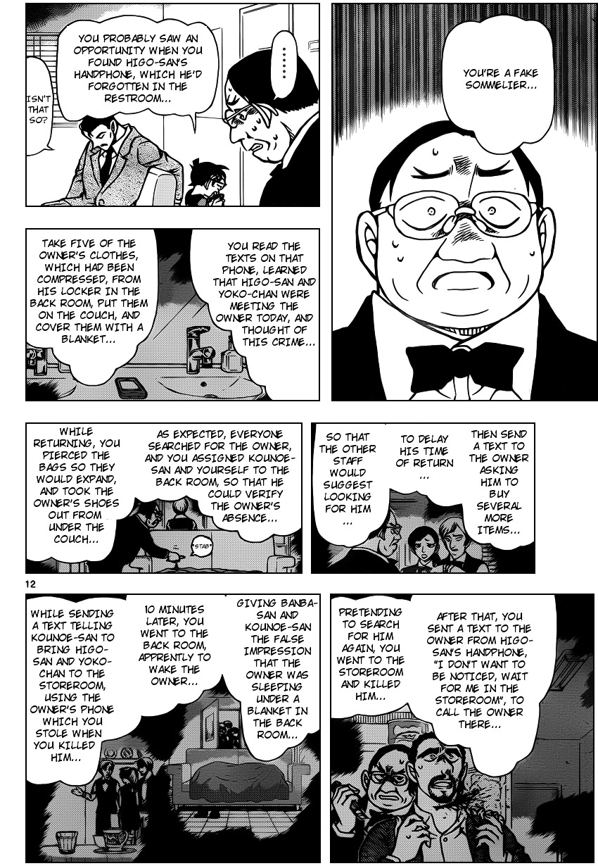 Read Detective Conan en Manga Online