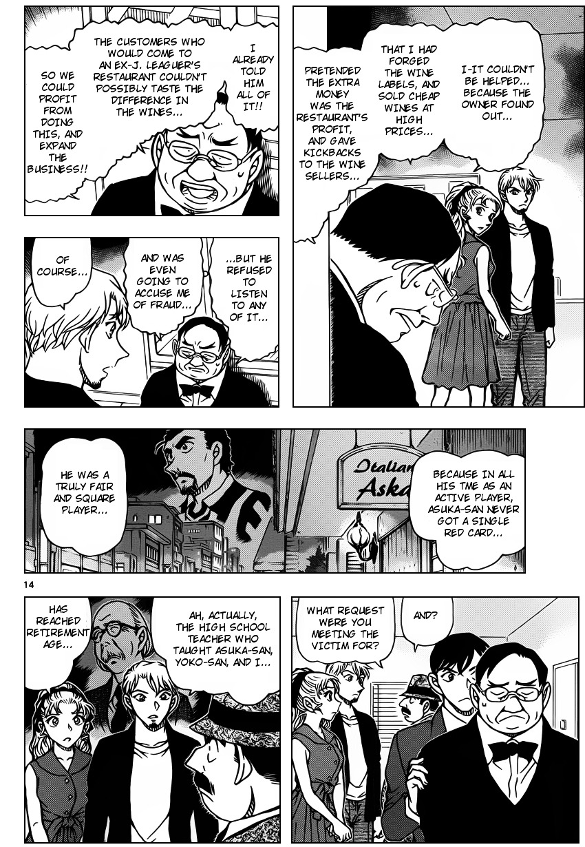Read Detective Conan en Manga Online
