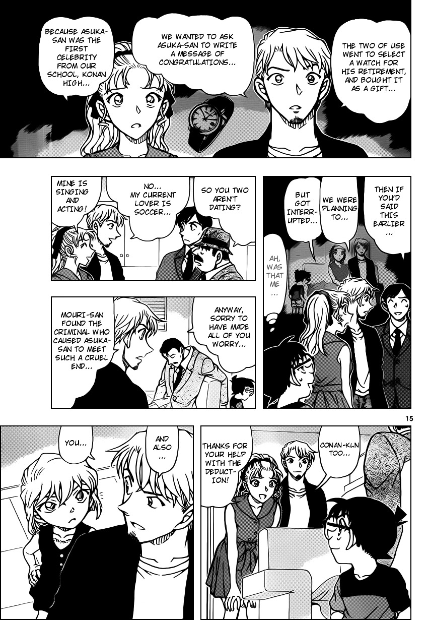 Read Detective Conan en Manga Online