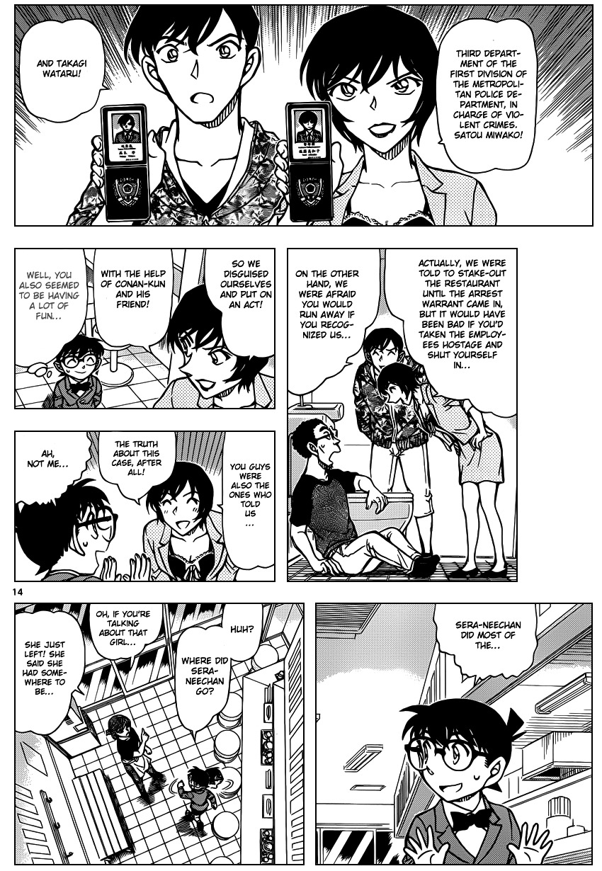 Read Detective Conan en Manga Online