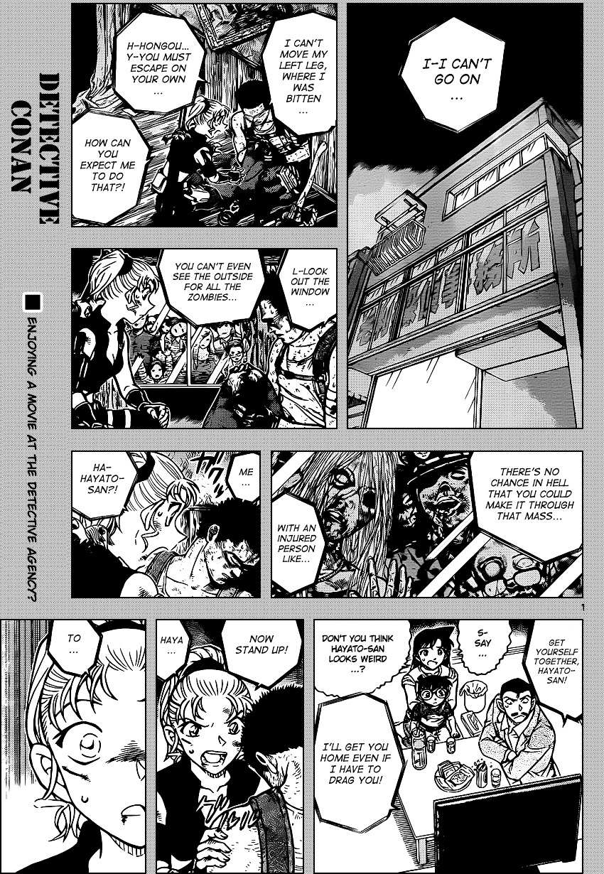 Read Detective Conan en Manga Online