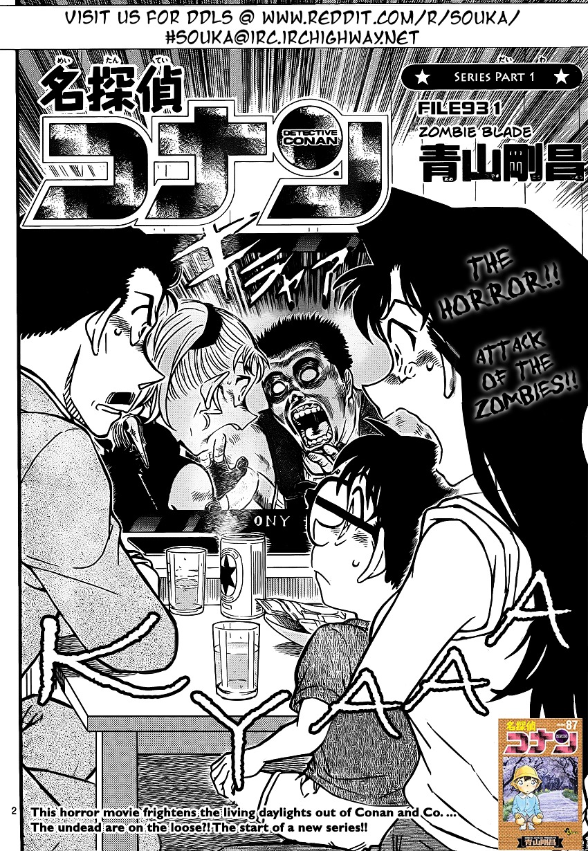 Read Detective Conan en Manga Online