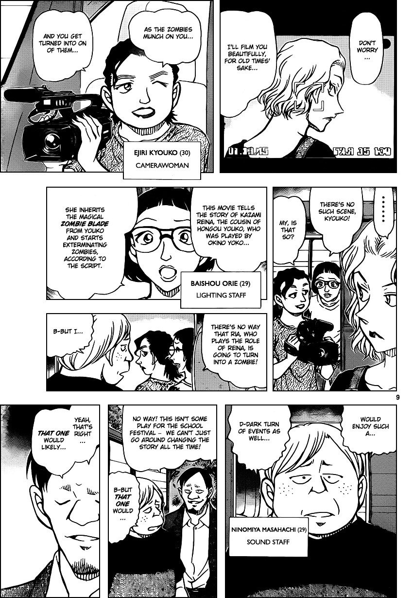 Read Detective Conan en Manga Online