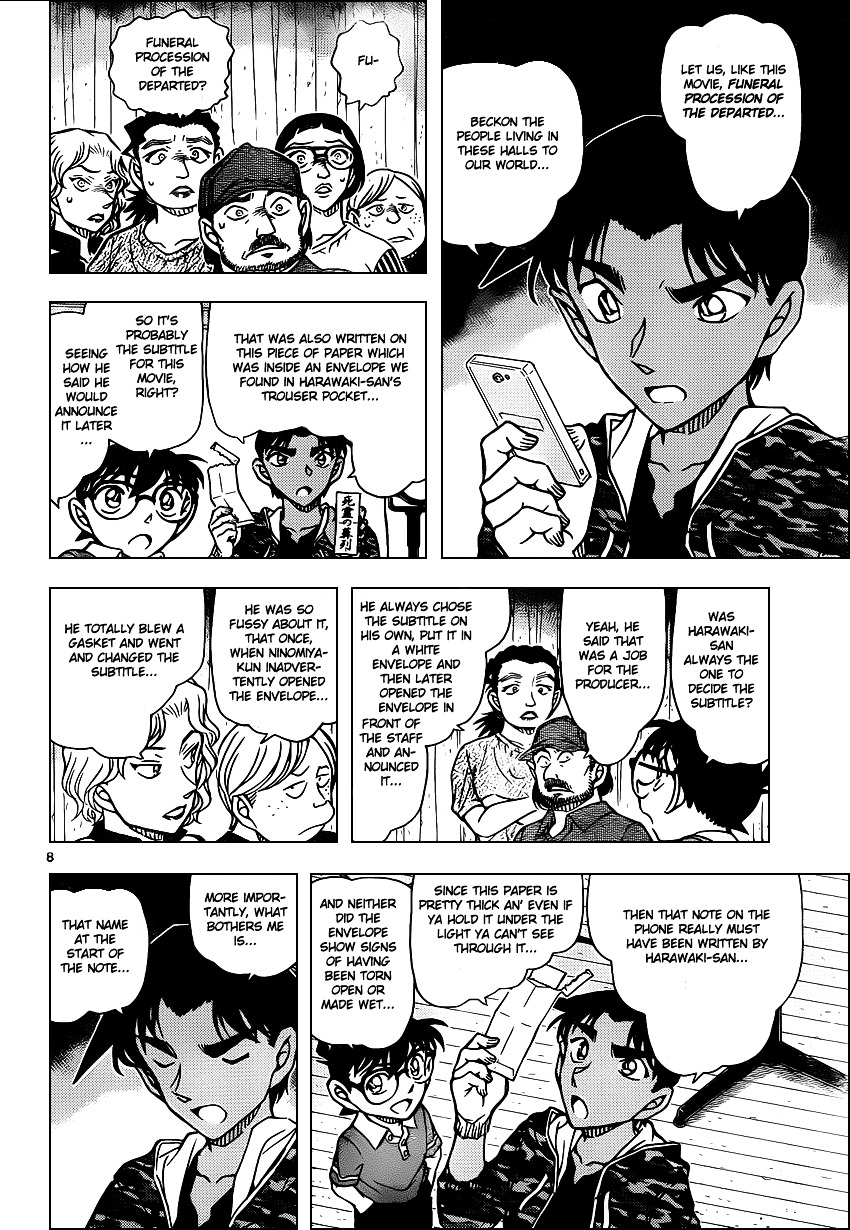 Read Detective Conan en Manga Online