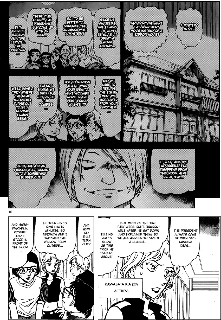 Read Detective Conan en Manga Online