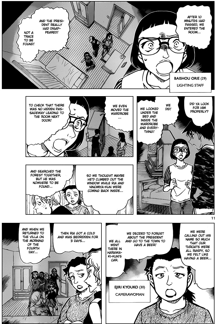 Read Detective Conan en Manga Online