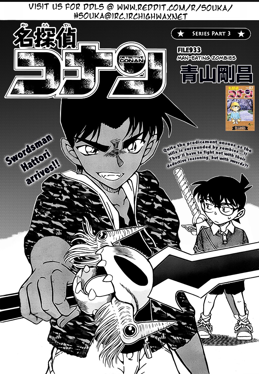 Read Detective Conan en Manga Online